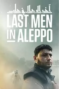 اولین پوستر کالکشن