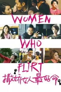 Women Who Flirt Poster