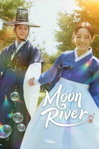 The Moon Flows Through the River Poster