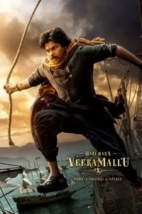 Hari Hara Veera Mallu Poster