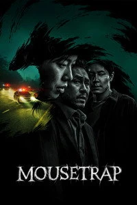 Mousetrap Poster