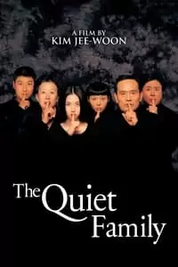 The Quiet Family Poster