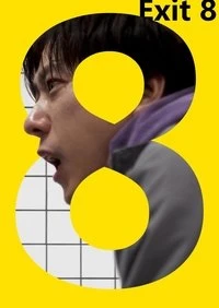 The Exit 8 Poster