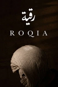 پنجمین پوستر کالکشن