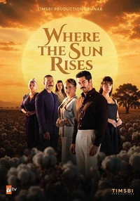 Adana Poster
