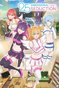 2.5 Dimensional Seduction Poster