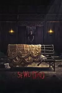 Sewu Dino Poster