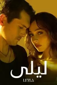 Leyla: Hayat Ask Adalet Poster