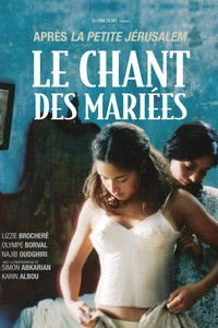The Wedding Song Poster