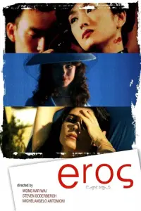 Eros Poster