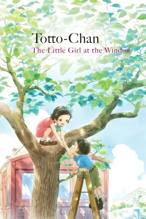Madogiwa no Totto-chan Poster