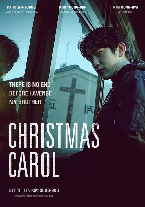 Christmas Carol Poster