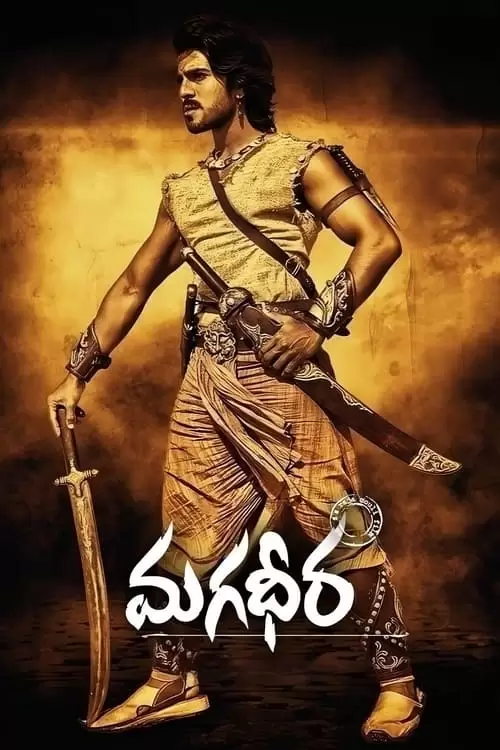 Magadheera Poster