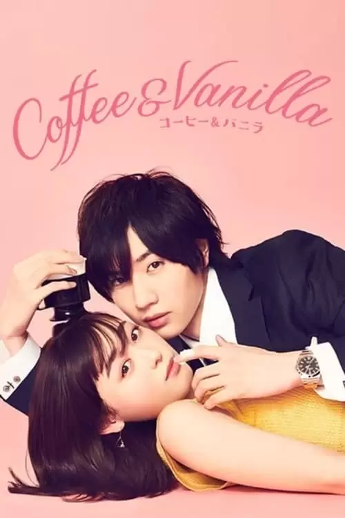 Coffee and Vanilla Poster