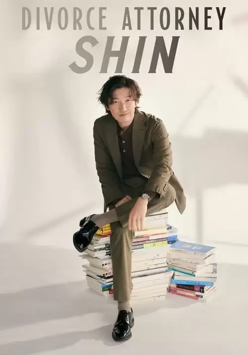 Divorce Attorney Shin Poster