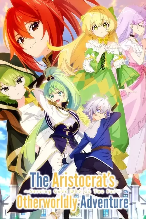 Tensei Kizoku no Isekai Boukenroku: Jichou wo Shiranai Kamigami no Shito Poster