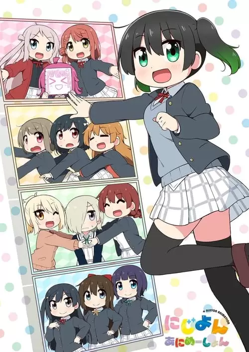 Nijiyon Animation Poster