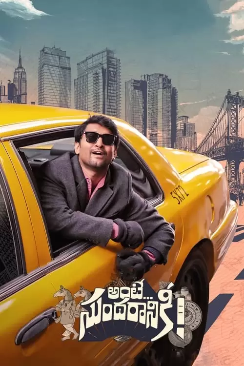 Ante Sundharaniki Poster