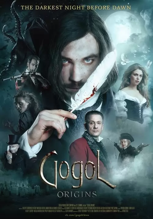 Gogol. Nachalo Poster