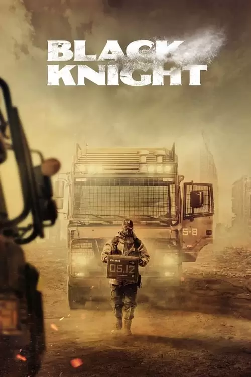 Black Knight Poster