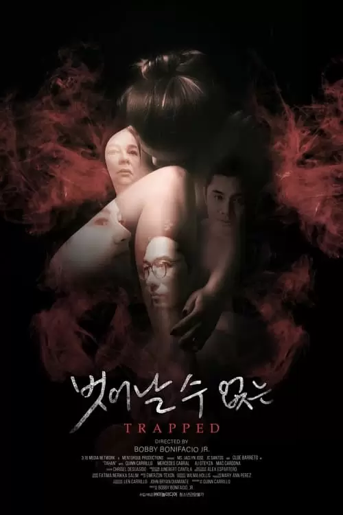 Tahan Poster