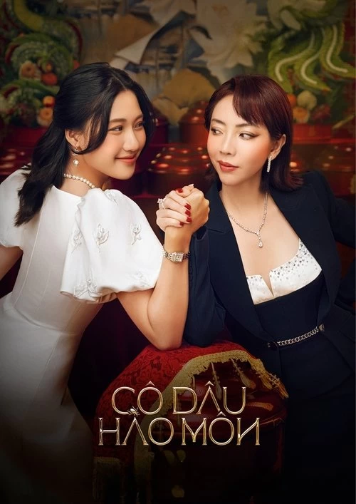The Trophy Bride Poster
