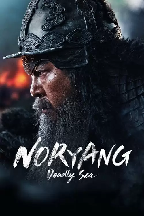 Noryang Poster