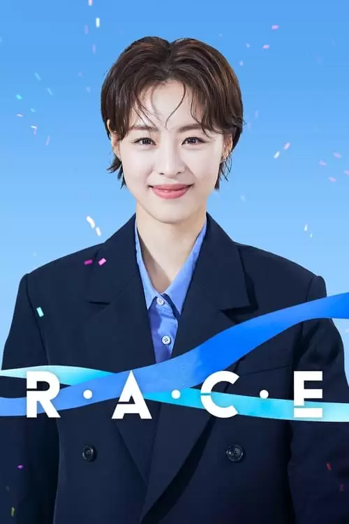 Race Poster