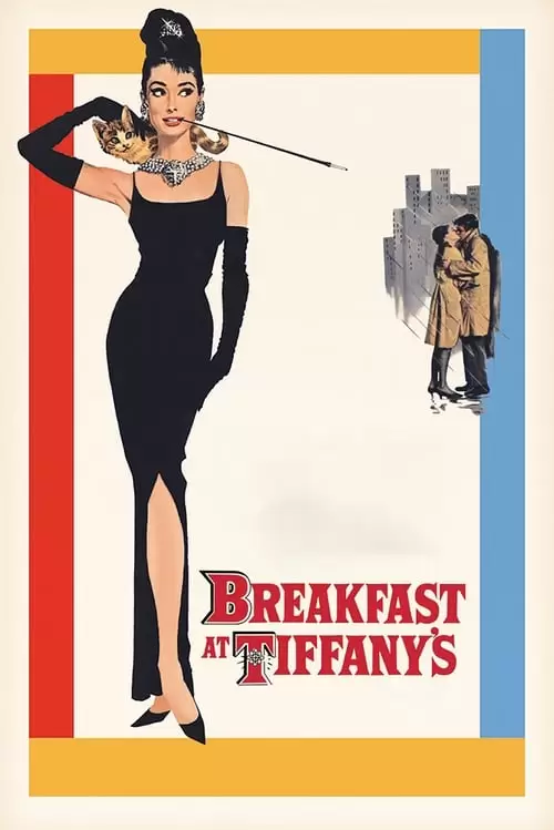 Breakfast at Tiffany's Poster