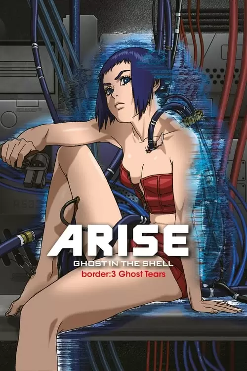 Ghost in the Shell Arise: Border 3 - Ghost Tears Poster