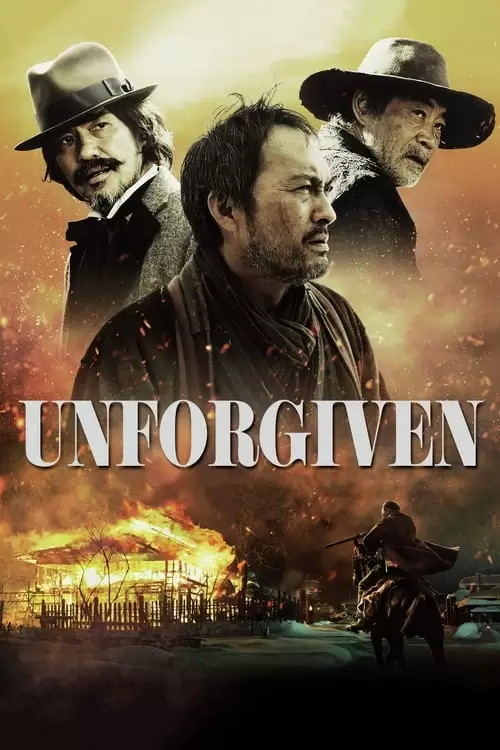 Unforgiven Poster