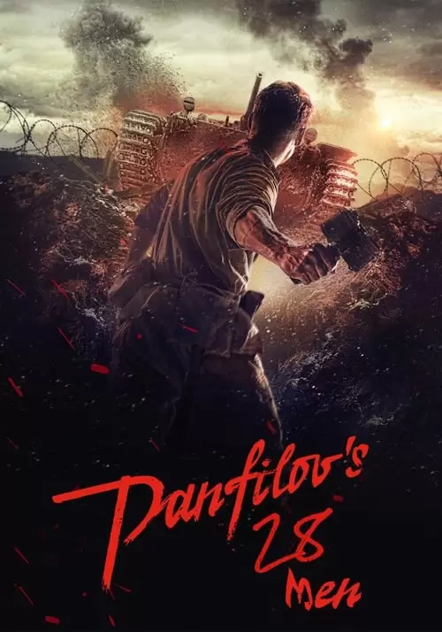 Panfilov's 28 Poster