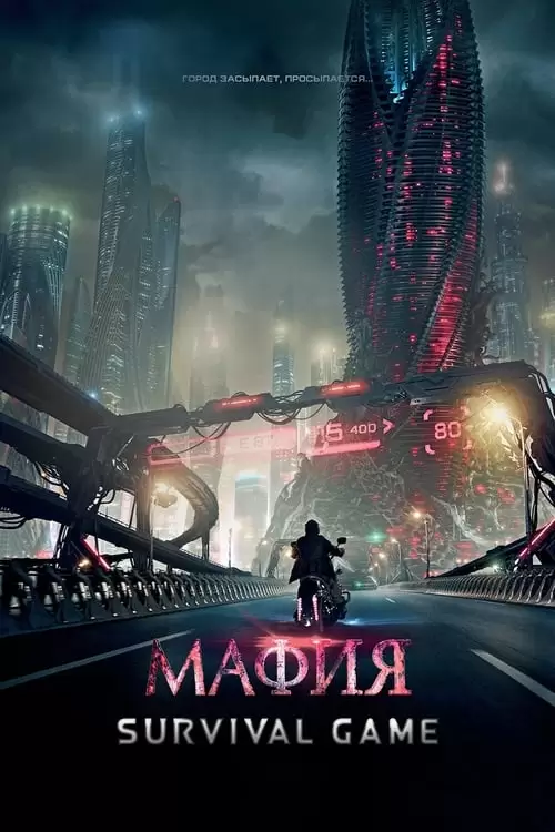 Mafia: Game of Survival Poster