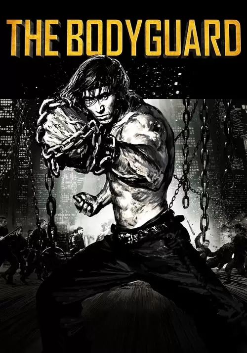 Iron Protector Poster
