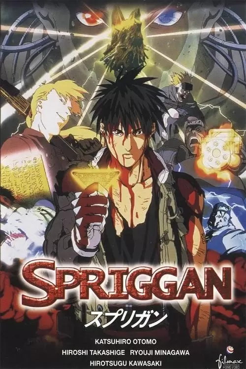 Spriggan Poster