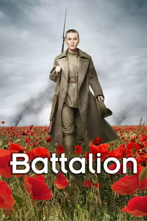 Battalion Poster