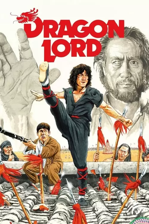 Dragon Lord Poster