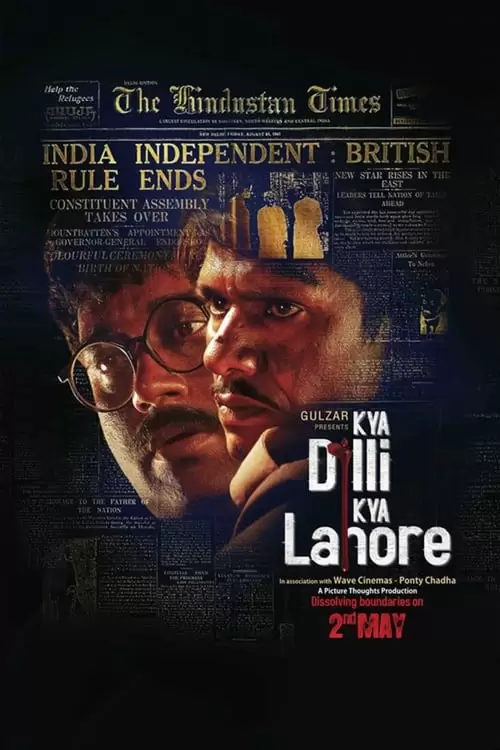 Kya Dilli Kya Lahore Poster