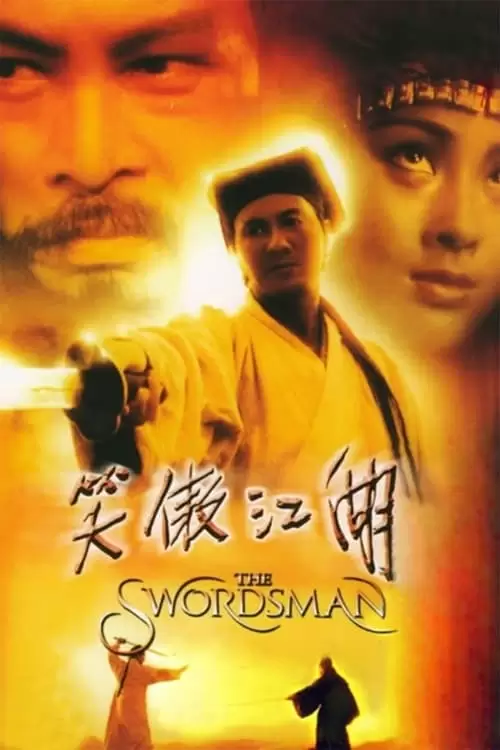 The Swordsman Poster