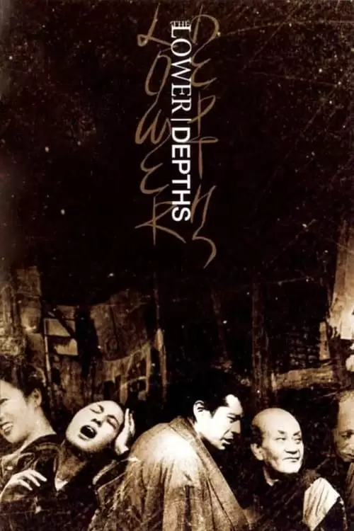 The Lower Depths Poster