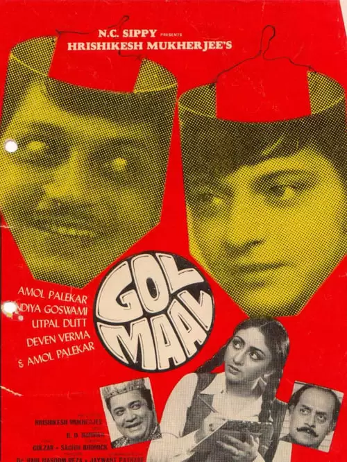 Hanky Panky Poster