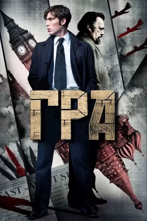The Game Poster