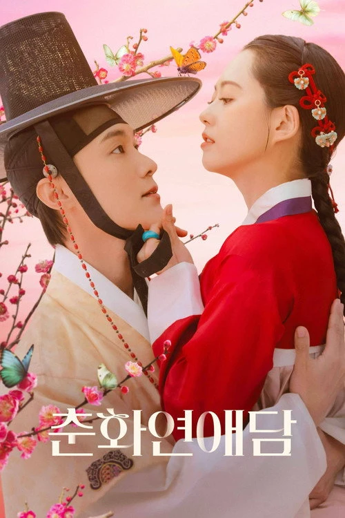 The Scandal of Chun Hwa Poster