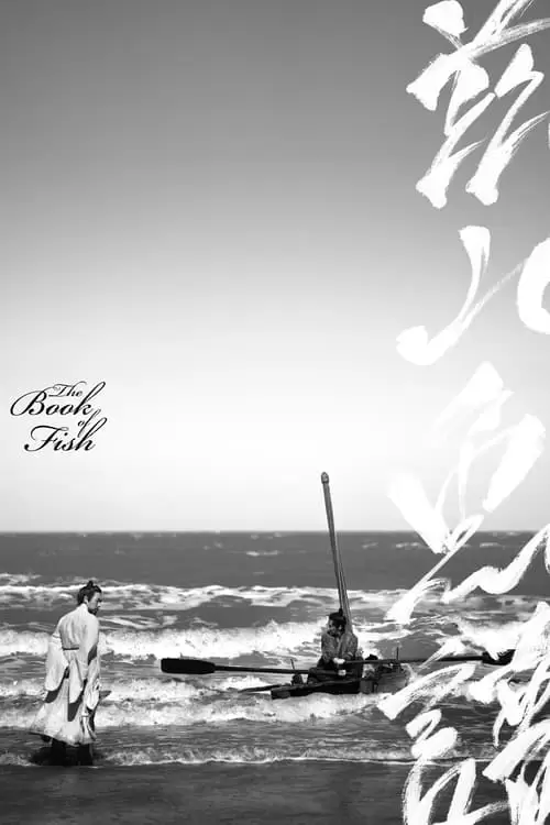 The Book of Fish Poster