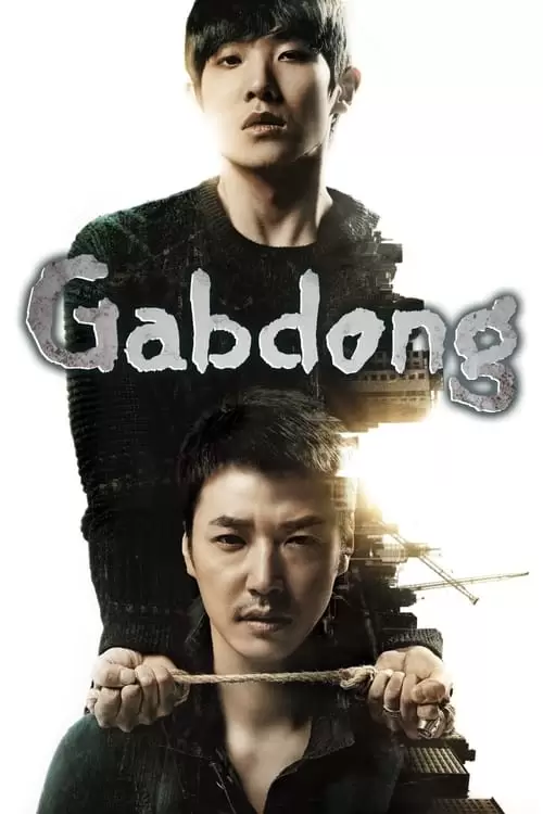 Gap Dong Poster