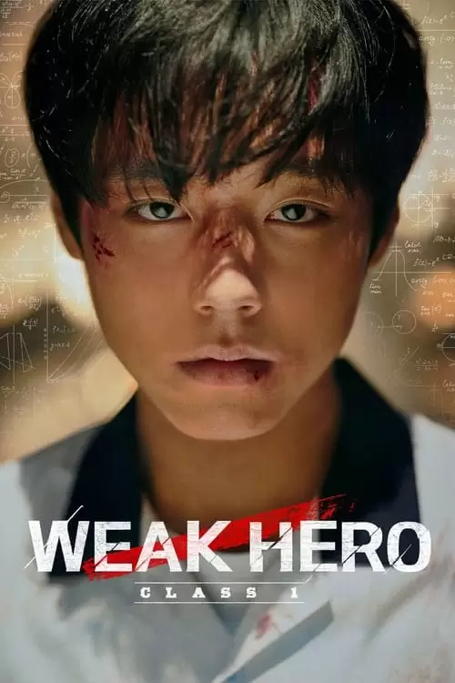 Yakhanyeongung Poster