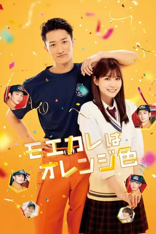 My Boyfriend in Orange Poster