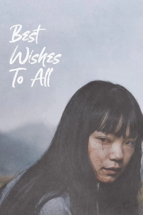Best Wishes to All Poster