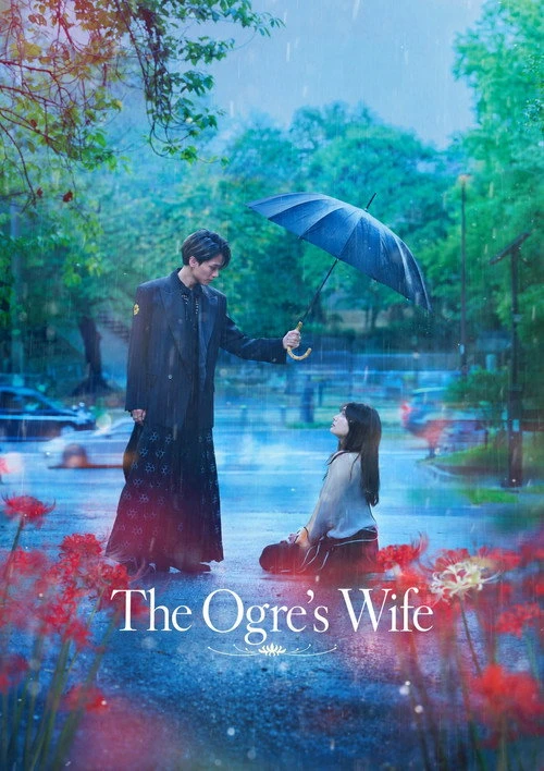 The Ogre's Bride Poster