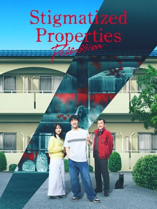 Stigmatized Properties: Possession Poster